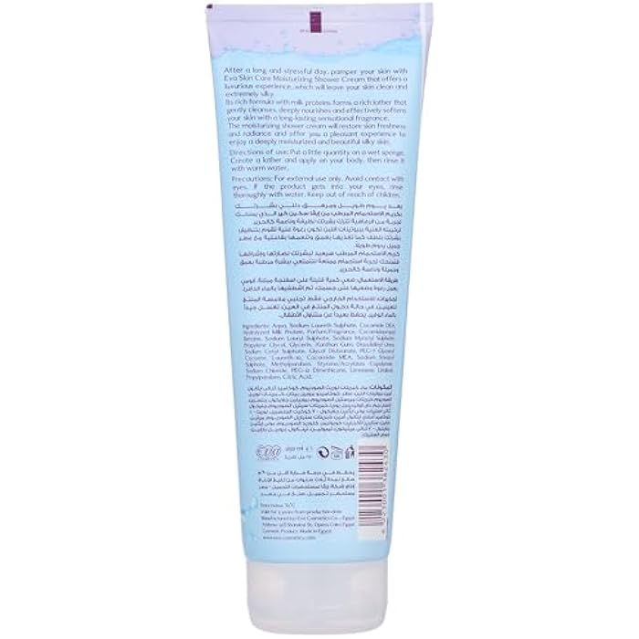 Eva Skin Care Moisturizing Shower Cream Tropical 250ml - Image 2